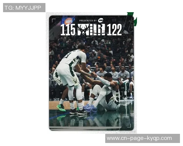 字母哥次节受伤离场前表现抢眼砍下14分5板4助让人担忧大碍是否影响后续比赛